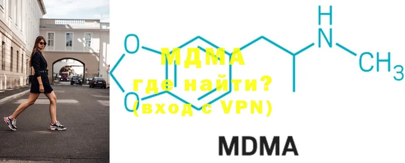 MDMA кристаллы  Дагестанские Огни 